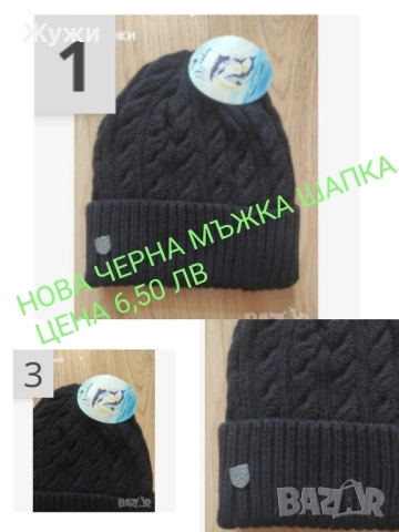 Мъжки дънки и аксесоари, снимка 14 - Дънки - 50770166