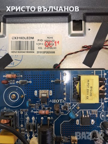 SANG 32 LED на части , снимка 3 - Части и Платки - 43498635