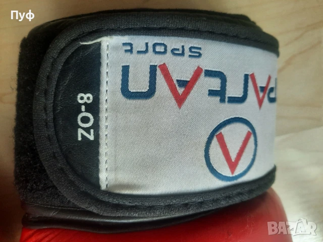 детски комплект за кикбокс , снимка 3 - Детски комплекти - 50615037