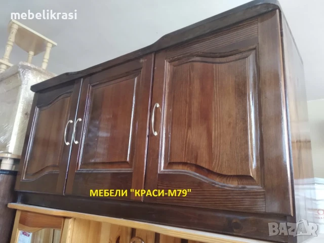 Шкаф за обувки-масив в цвят орех. Наличен!