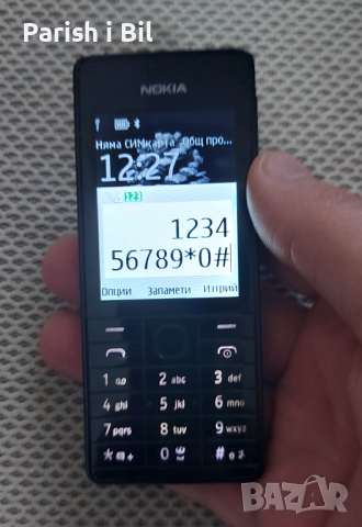 Nokia 515, снимка 11 - Nokia - 44921008