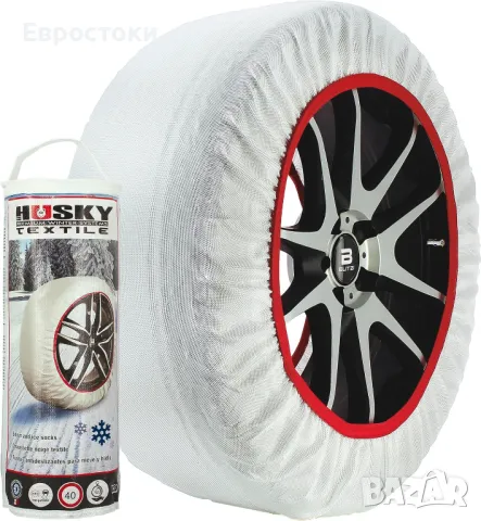 Текстилни вериги за сняг Husky HUSTX 05, XXL, 1 чифт