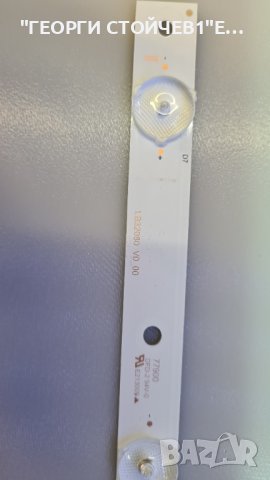 LB32080 V0_00, снимка 2 - Части и Платки - 37284706