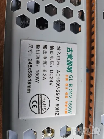 Захранване за LED 24 V с вградена защита от късо съединение, снимка 3 - Друга електроника - 41665350