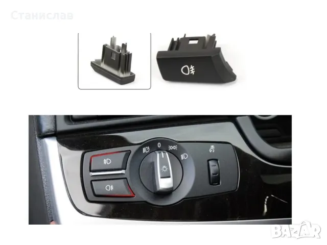 BMW 7 F01 Капаче за ключ за фарове, снимка 3 - Части - 50255965