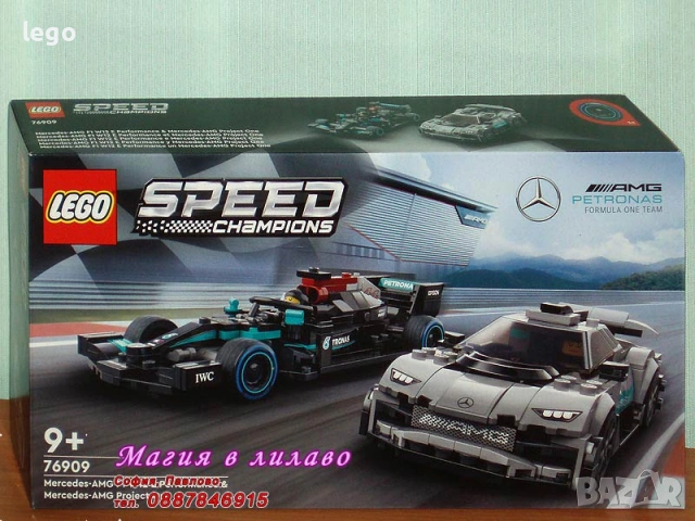 LEGO Speed Champions 76909 76911 76912 76914 76916 76917 76918 76919 76920 76921 76922 76923 76924, снимка 2 - Конструктори - 47683613