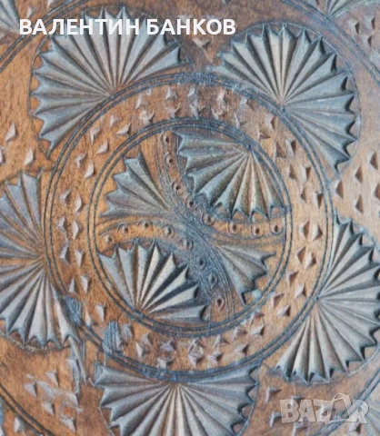 Дървени чинии с дърворезба , снимка 12 - Други - 38488654