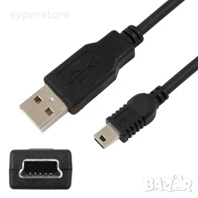 Кабел USB 2.0 към Mini USB 5пина  Digital ONe SP00029 _1.5 m с ферит MIni USB to USB M/M  , снимка 2 - Кабели и адаптери - 53279112
