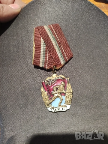 Медал "За социалистическа родина" – НРБ ​