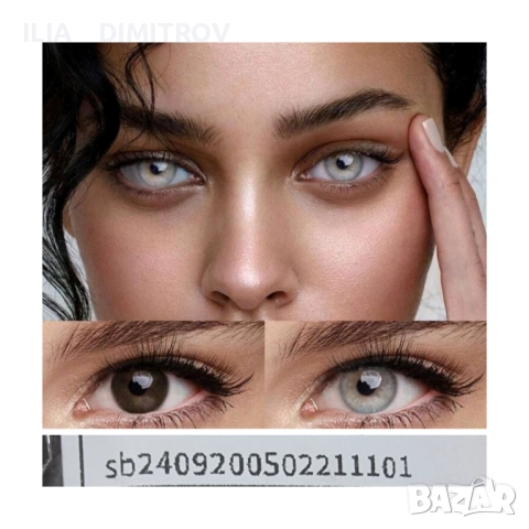 Едногодишни цветни контактни лещи , снимка 12 - Слънчеви и диоптрични очила - 45172666