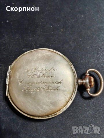 Джобен СРЕБЪРЕН часовник - JUNGHANS - ГЕРМАНИЯ - 15 РУБИНА, снимка 12 - Джобни - 48834021