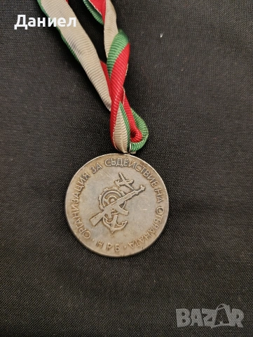Соц медал , снимка 2 - Антикварни и старинни предмети - 53398043