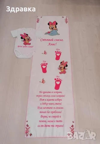 Платно за прохождане , снимка 12 - Други - 48674070