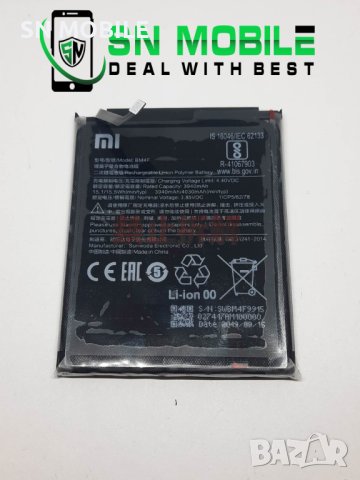 Батерия за Xiaomi Mi 9 Lite