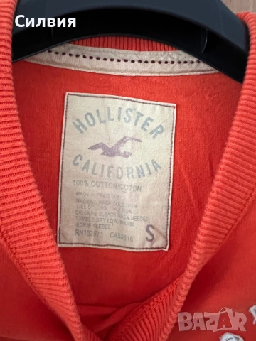 Мъжки блузи и пуловери, снимка 7 - Блузи - 53449241