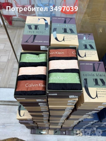 Боксери в кутия, снимка 14 - Бельо - 51573335