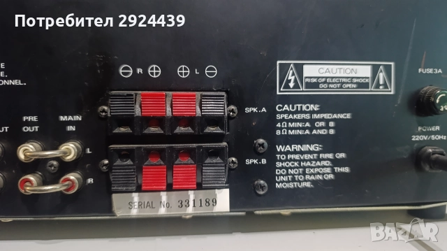 WANGINE WCA 220, снимка 8 - Ресийвъри, усилватели, смесителни пултове - 52728776