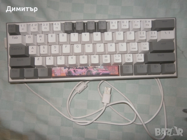 Клавиатура за играчи