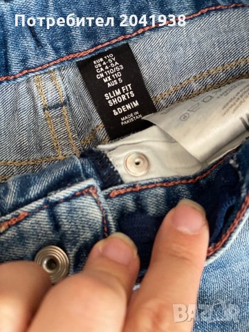 Дънкови къси панталони, снимка 2 - Детски къси панталони - 33612712