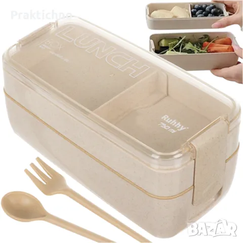Кутия за храна с включени прибори, идеална за работа или училище, Ruhhy, снимка 1