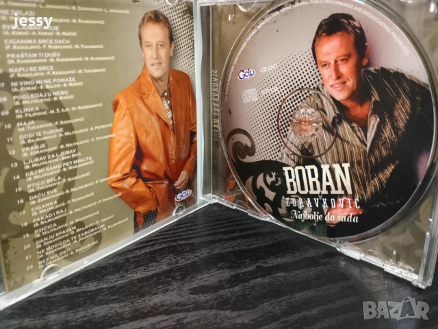 Boban Zdravkovic - Колекция от дискове, снимка 10 - CD дискове - 41821341