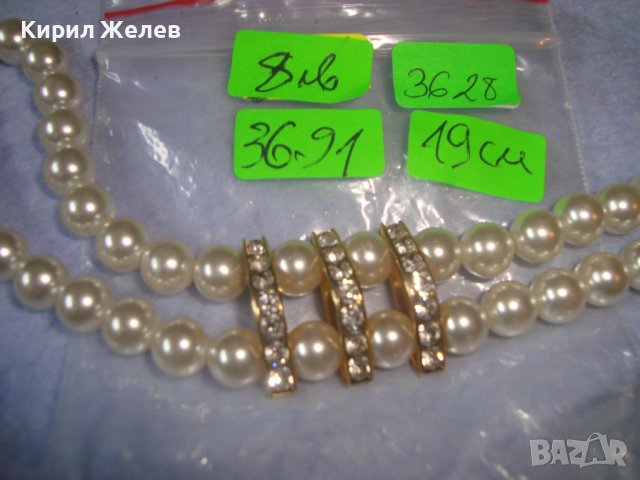 КРАСИВА ПЕРЛЕНА АРТ ДЕКО ВИНТИДЖ ГРИВНА с ФАСЕТИРАНИ КРИСТАЛИ и МЕСИНГ 3628, снимка 3 - Гривни - 37045858