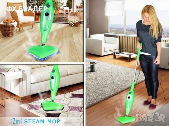 Разпродажба Парочистачка Steam Mop X12 1300W, снимка 2 - Парочистачки и Водоструйки - 36972098