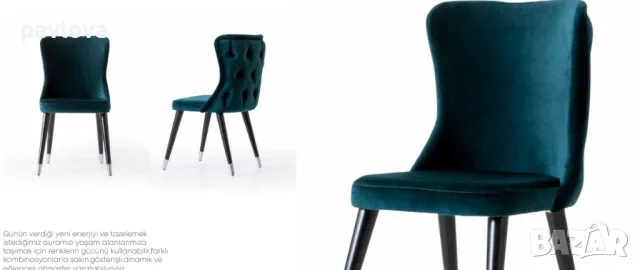 стол, снимка 1