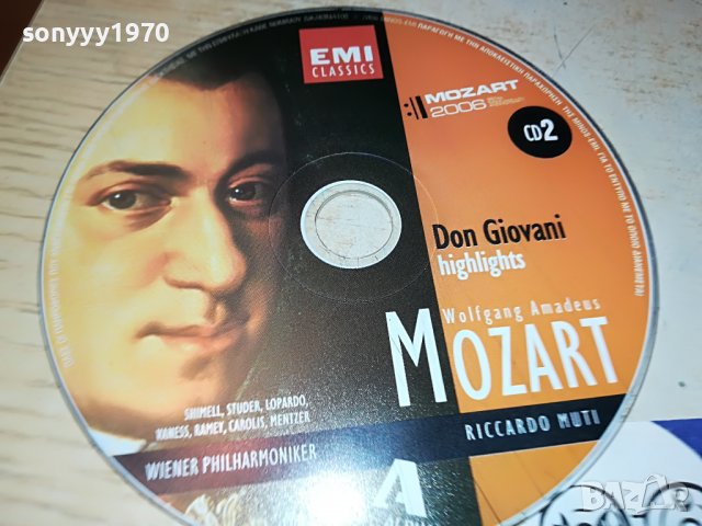 MOZART CD2-ВНОС GREECE 2502231329, снимка 3 - CD дискове - 39800065
