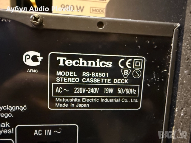 Аудиосистема Technics, снимка 10 - Аудиосистеми - 52841738