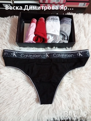 Дамско бельо - 5 броя в кутия , снимка 12 - Бельо - 52584471