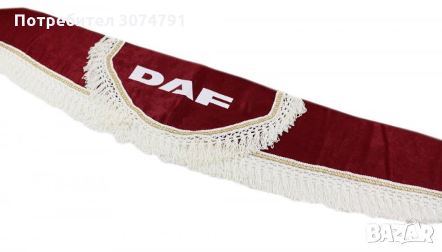 Челно Перде за Предно Стъкло на Камион DAF MAN IVECO VOLVO MERCEDES Scania Renault, снимка 4 - Аксесоари и консумативи - 32930869