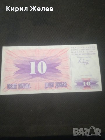 Банкнота Югославия - 12901, снимка 3 - Нумизматика и бонистика - 28245355