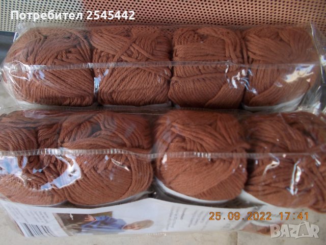 Кафява памучна прежда, снимка 3 - Други - 38694592