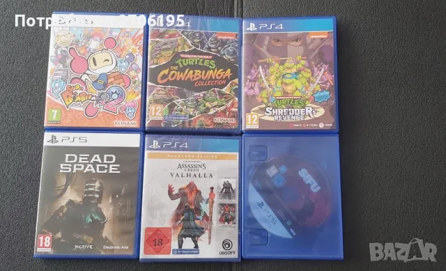 Ps5- Ps4 games - ПС5-Пс4 игри , снимка 2 - Игри за PlayStation - 50206096