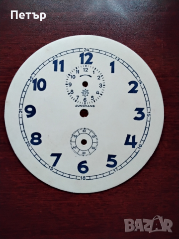 Циферблати  за будилник "Junghans", снимка 6 - Други стоки за дома - 33962073