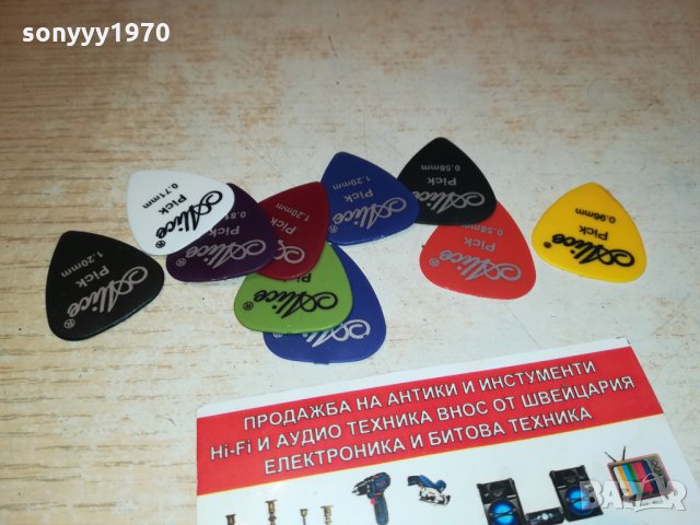 перца за китара 10бр 0102221216