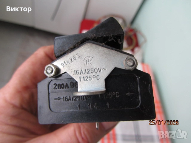 Пералня Перла 05 - за части, снимка 15 - Перални - 52877206