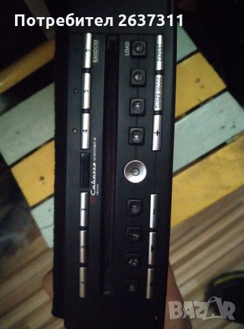 Cd cabasse от Лагуна 2/ Laguna 2