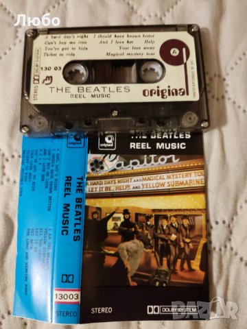 The Beatles - Reel Music 1982, снимка 4 - Аудио касети - 35247488