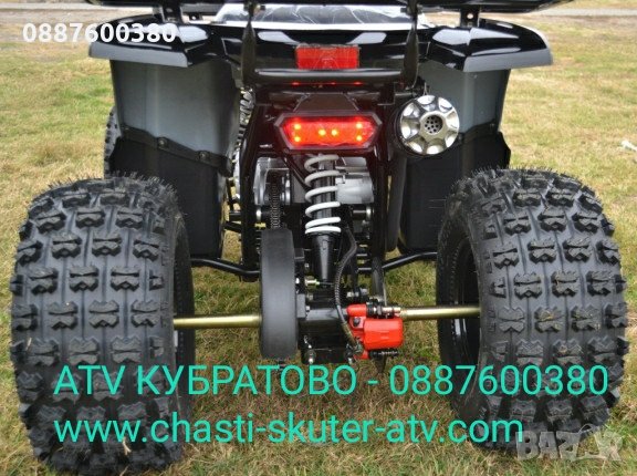 Нови АТВ/2024г.ДИРЕКТЕН ВНОС с продажби на ЕДРО и ДРЕБНО и НАД 30 МОДЕЛА АТВта на БЕНЗИНОВИТЕ, снимка 2 - Мотоциклети и мототехника - 29052297