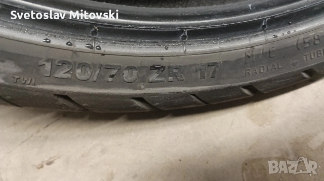 гуми за мотоциклет , снимка 6 - Гуми и джанти - 53171148