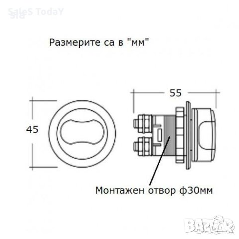 Ключ маса 12V 24V, снимка 2 - Аксесоари и консумативи - 36789888
