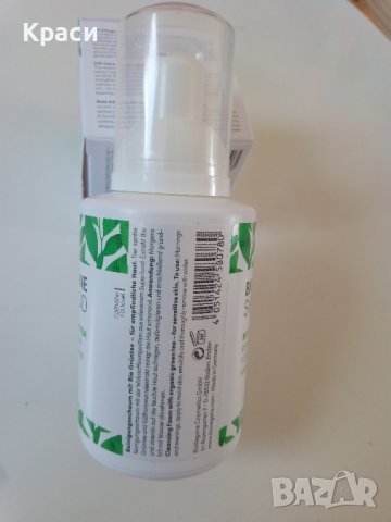 Bio Vegane green tea пяна за почистване на лице 100мл, снимка 2 - Козметика за лице - 43533940