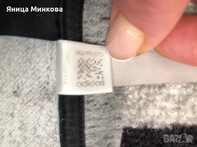 Дамски суичър Adidas, снимка 10 - Суичъри - 47680130