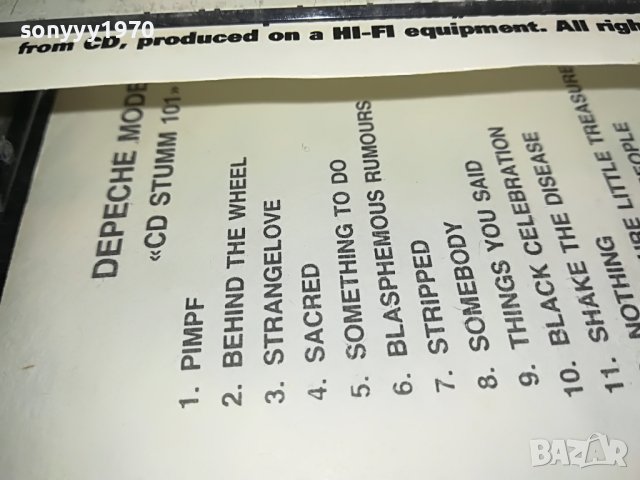 DEPECHE MODE CD STUMM 101-КАСЕТА 2408222034, снимка 10 - Аудио касети - 37792149