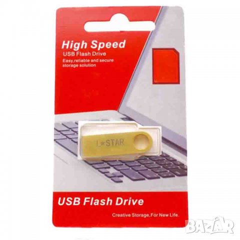 Метална USB Flash Памет  – 256GB, снимка 1