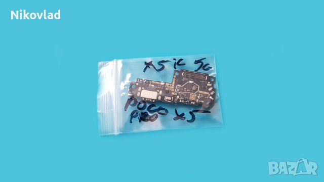 Блок захранване Xiaomi Poco X5 Pro, снимка 3 - Резервни части за телефони - 43313226