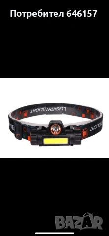 FL 61 Челник с регулируема LED и COB яркост, магнитен клипс и USB зареждане, 100m обхват, 1200mAh, снимка 2 - Къмпинг осветление - 53105149