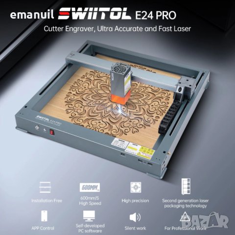 SWIITOL E6 6W 1400лв. E24 24W 2400лв. CNC лазер лазерно гравиране, снимка 10 - Други машини и части - 43690543